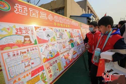 你好!新闻来了〔2024.01.29〕